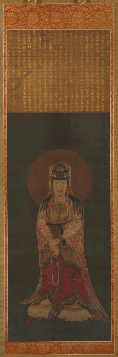 Avalokiteshvara Kannon de Unbekannt