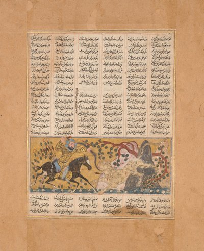 Bahram Chubina mata al monstruo simio con forma de león, Folio de un Shahnama, ca. 1300-30 de Unbekannt
