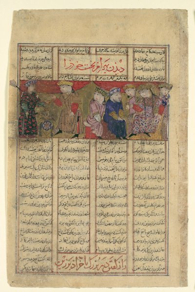 Bahram Chubina se encuentra con una dama que predice su destino, folio de un Shahnama de Unbekannt