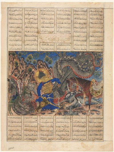 Bahram Gur llega a la casa de un comerciante, página de texto recto, 1330-35 de Unbekannt