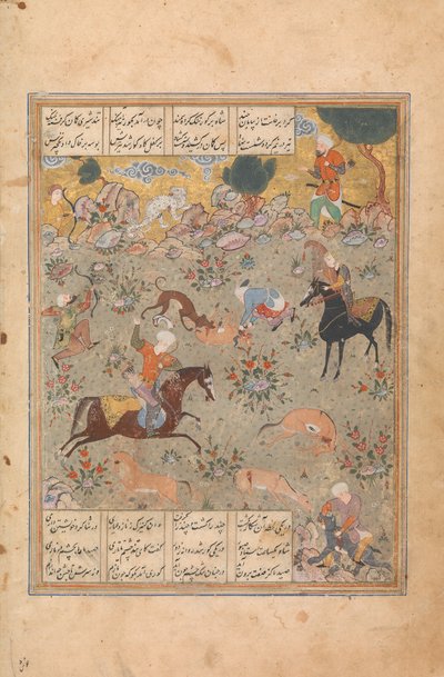 Bahram Gur Muestra Su Habilidad Cazando, mientras Fitna Observa, Folio de un Haft..., mediados del siglo XVI de Unbekannt