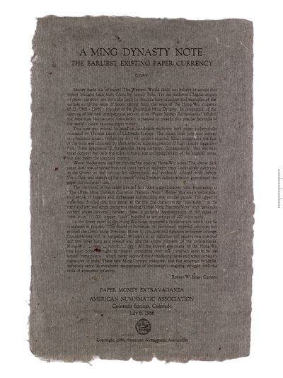 Billete de China réplica, Dinastía Ming, 1368-1644 de Unbekannt