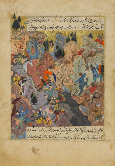 Escena de Batalla, Folio de un Libro de Zafarnama de las Victorias de Sharaf al-Din 