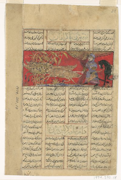 Bizhan mata a los jabalíes salvajes de Irman, Folio de un Shahnama Libro de Reyes, c. 1330-40 de Unbekannt