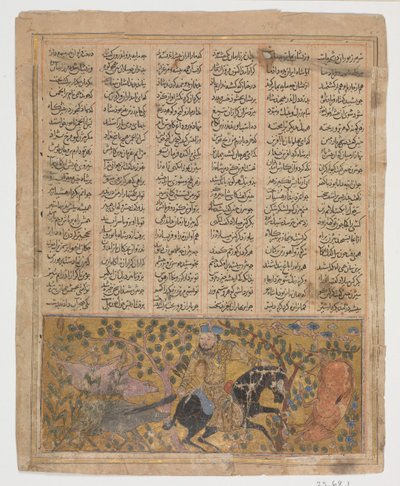 Bizhan mata a los jabalíes salvajes de Irman, Folio del libro Shahnama de los Reyes, ca.1300-30 de Unbekannt