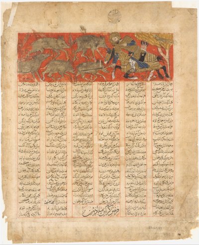 Bizhan Mata a los Jabalíes Salvajes de Irman, Folio de un Shahnama, fechado A.H. 741/A.D. 1341 de Unbekannt