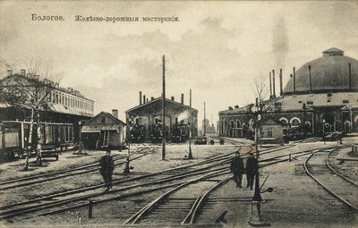 Bologoye. El Depósito del Ferrocarril de Unbekannt