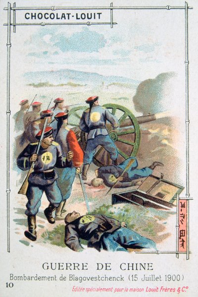 Bombardeo de Blagoveshchensk, Rusia, Rebelión de los Bóxers, 15 de julio de 1900 de Unbekannt