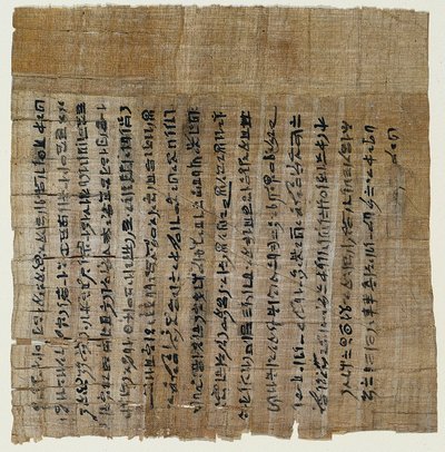 Libro de los Muertos de Buiruharmut, 1000-900 a.C. de Unbekannt