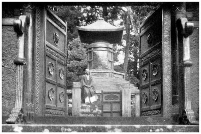 Puerta de bronce y tumba, Parque Shiba, Tokio, Japón de Unbekannt