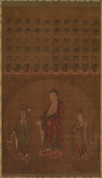 Buda Amitabha con dos bodhisattvas asistentes, 1200s de Unbekannt