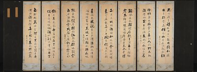 Caligrafía reversa, 1800s de Unbekannt