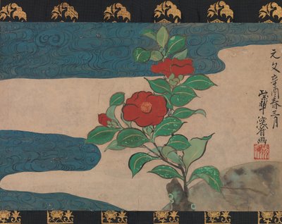 Camelia junto al agua, fechado en 1741 de Unbekannt