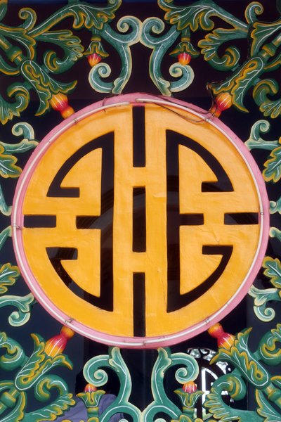 Templo Cao Dai. Ornamento en ventana de Unbekannt