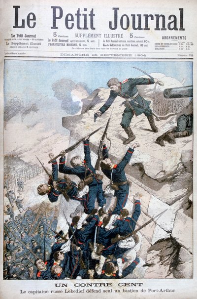 El capitán Lebediev defendiendo heroicamente el bastión en Port Arthur, Guerra Ruso-Japonesa, 1904 de Unbekannt