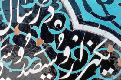 Azulejo cerámico con escritura cúfica, Mezquita del Viernes, Isfahan, Persia, c1500 de Unbekannt