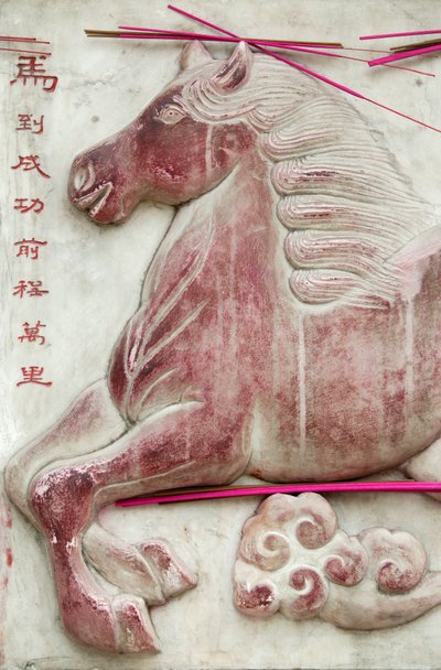 Signo astrológico chino. Templo de la Nube Blanca, Pekín, China de Unbekannt