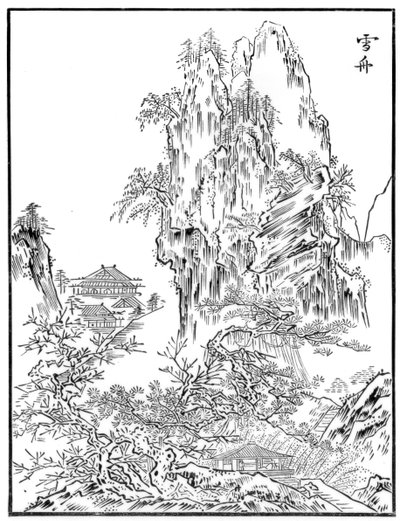 Paisaje chino, siglo XV de Unbekannt