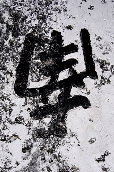 Letras chinas, Hanói, Vietnam de Unbekannt