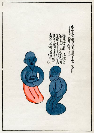 Amuletos de arcilla, incluyendo o-fuda escritos, japoneses de Unbekannt