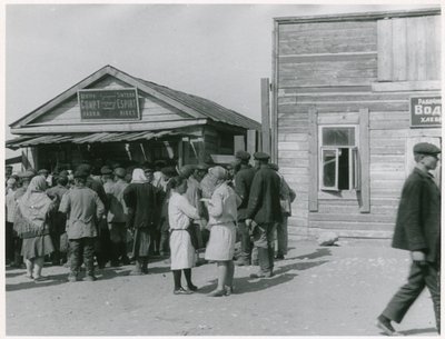 Colectivización comunista de la agricultura, URSS, principios de los años 1930 de Unbekannt