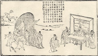 Confucio visitando la corte, siglo XIX de Unbekannt