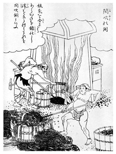 Fundición de cobre, un método primitivo, Japón, c. 1900-1956 de Unbekannt