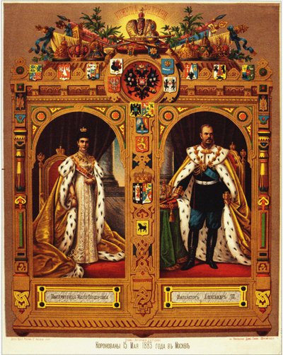 Coronación de Alejandro III, 1883 de Unbekannt