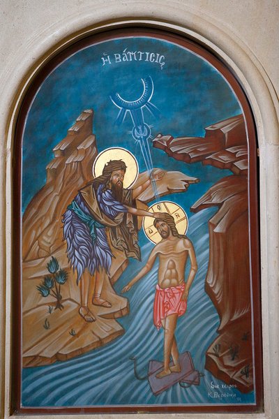 Representación del bautismo de Jesús en el río Jordán de Unbekannt