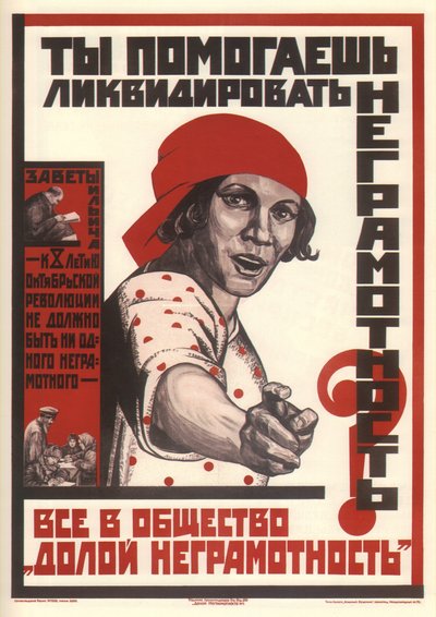 ¿Ayudas a liquidar el analfabetismo?, 1925 de Unbekannt