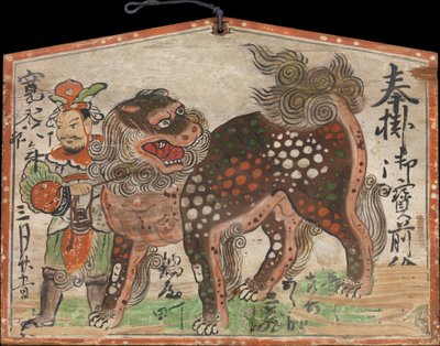 Pintura votiva de Ema de león chino guiado por Uteno, fechada en 1627 de Unbekannt