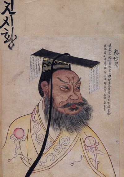 Emperador Qin Shi Huang de Unbekannt