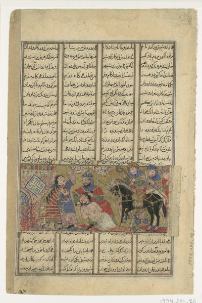 Faramarz mata a Varazad, Folio de un Shahnama Libro de los Reyes de Abu