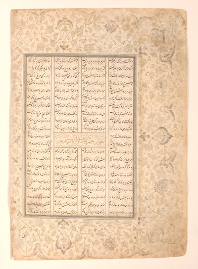 Quinta Justa, La Muerte de Simurgh a Manos de Isfandiyar, Folio de un..., siglo XVI de Unbekannt