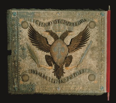 Bandera de la Compañía de Granaderos del Regimiento de la Guardia de Vida Preobrazhensky, 1744 de Unbekannt