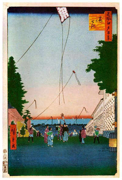 Volando cometas, Japón, siglo XIX de Unbekannt