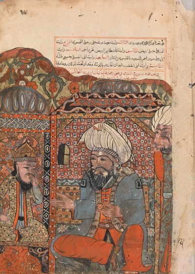Folio de Kalila wa Dimna, siglo XVIII de Unbekannt