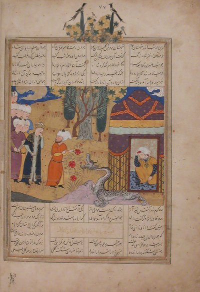 Folio de un Khavarannama El Libro del Este de ibn Husam al-Din, ca. 1476-86 de Unbekannt