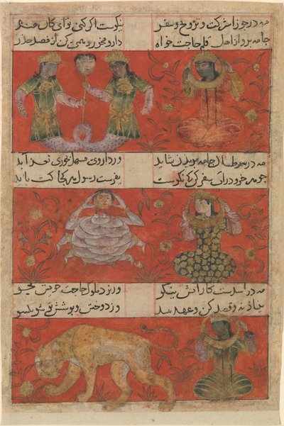 Folio de Mu