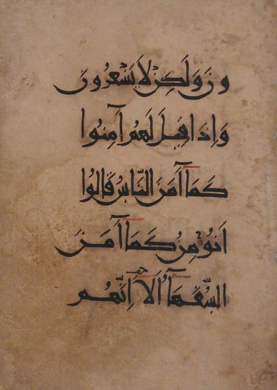 Folio de un manuscrito del Corán, siglo XI-XII de Unbekannt