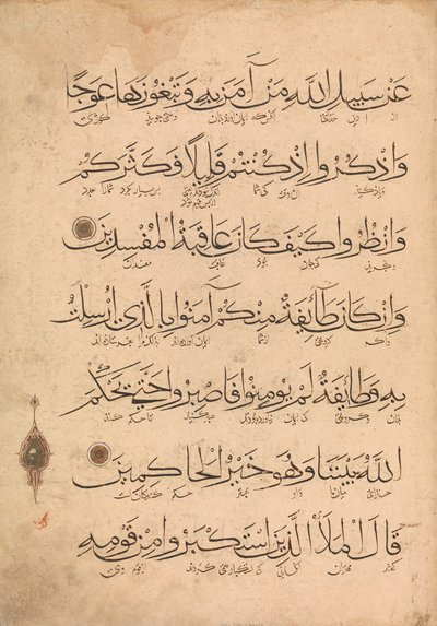 Folio de un Manuscrito del Corán, siglo XIV de Unbekannt