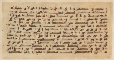 Folio de un Manuscrito del Corán, siglo IX de Unbekannt