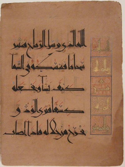 Folio de un Manuscrito del Corán, fechado A.H. 485/A.D. 1092 de Unbekannt