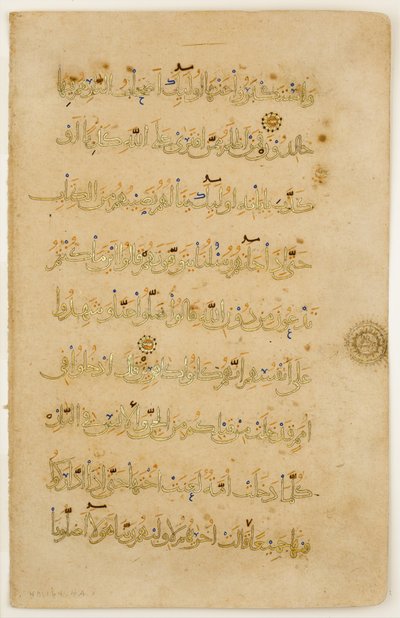Folio de un Manuscrito del Corán de Unbekannt