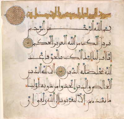 Folio de un manuscrito del Corán, finales del siglo XIII-principios del siglo XIV de Unbekannt