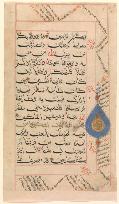 Folio de un manuscrito del Corán, probablemente siglo XV de Unbekannt