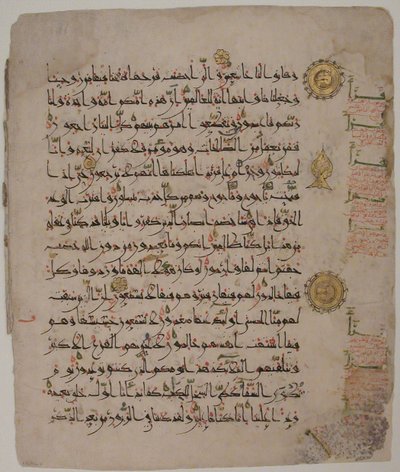 Folio de un manuscrito del Corán, segunda mitad del siglo X de Unbekannt