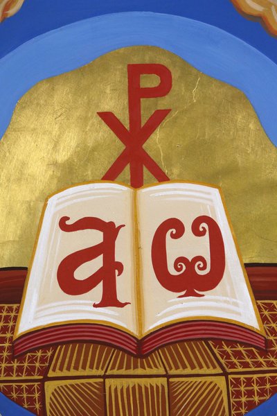 Evangelio abierto, Alfa y Omega, fresco en la iglesia ortodoxa de Pedoulas, Chipre de Unbekannt