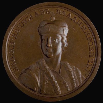 Gran Príncipe Viacheslav I Vladimirovich de Kiev de la Serie de Medallas Históricas, 1770s de Unbekannt