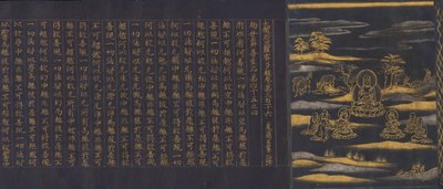 Gran Sutra de la Sabiduría de la Colección de Sutras del Templo Chusonji Chusonjikyo, ca. 1175 de Unbekannt